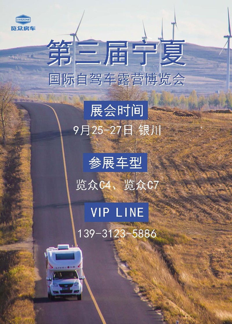 金秋，买房车赏景这里最美啦