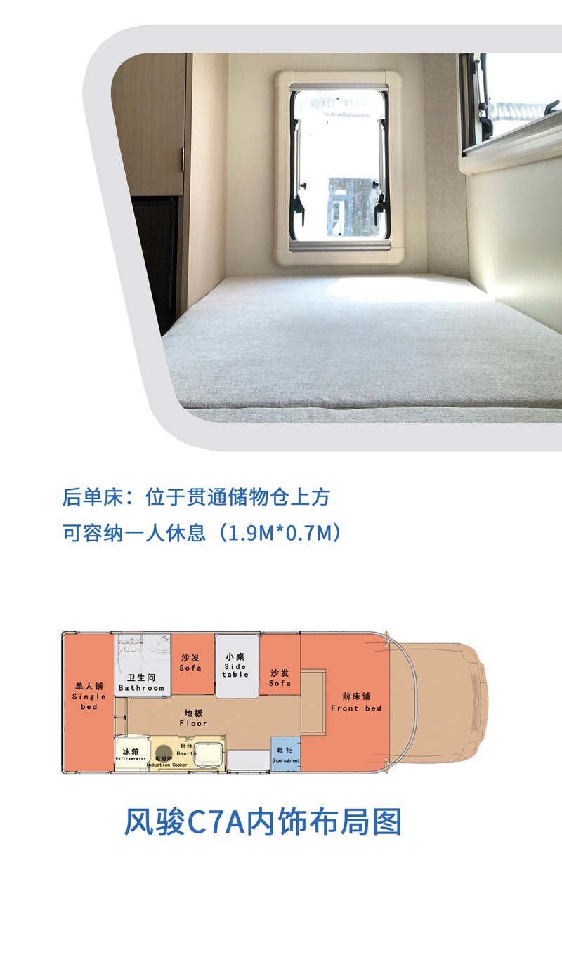 这款四驱房车动力挺好