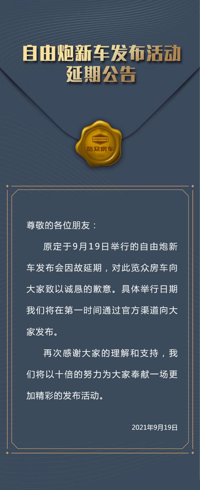 微信图片_20210919093950.jpg