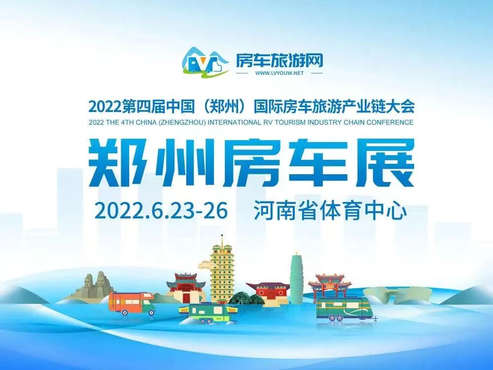 气场全开！骆驼房车最强全明星阵容，齐了！