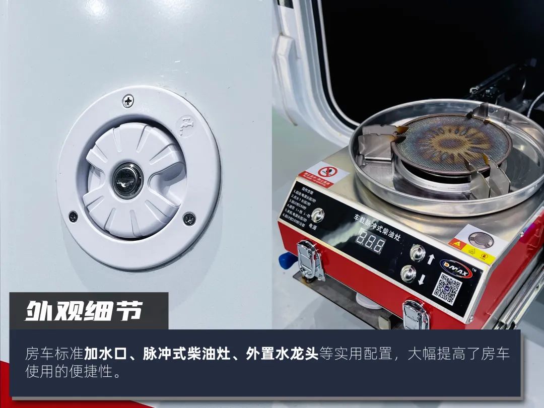 来福-大贵非拓展房车
