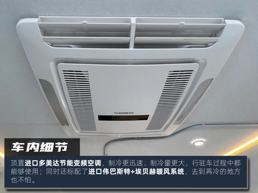 来福-大贵非拓展房车